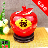 景德镇陶瓷器中国红苹果摆件工艺礼品 现代家居装饰婚庆乔迁包邮
