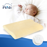 爱妮零压小童枕护颈椎1-2岁婴儿枕头记忆棉宝宝枕芯带枕套小枕头