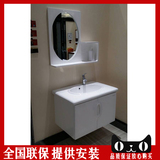 箭牌挂墙式浴室柜APGM8G3208橡木一体陶瓷洗面盆组合80cm正品