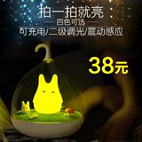 创意LED充电小夜灯 可感应卧室床头喂奶 触摸夜光睡眠婴儿小台灯