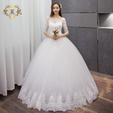 2016秋季新款新娘婚纱结婚韩式一字肩中袖修身齐地显瘦婚纱礼服女