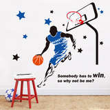墙贴纸贴画大学学校男生宿舍寝室墙壁装饰品体育运动扣篮篮球球星