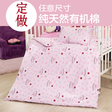 定做婴儿床床上用品 单件纯棉针织被套 幼儿园宝宝被罩 抱被
