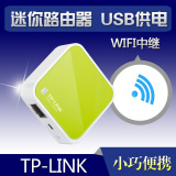 TP-LINK TL-WR702N便携迷你无线路由器wifi信号放大器中继USB供电