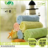 竹音小方巾纯竹小方巾儿童毛巾100%竹纤维婴儿毛巾宝宝手帕口水巾