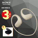 Sony/索尼NW-WS414 8G头戴MP3防水运动健身音乐播放器 一体机