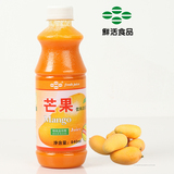 鲜活特级芒果汁 高倍数芒果果汁840ml  含芒果原浆 鲜活果汁饮料