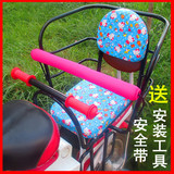车婴儿山地车小孩单车后置坐椅自行车儿童座椅宝宝安全后座椅电动