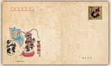 2016《百猴图》生肖连体明信片 预售 丙申猴年猴票 含M猴邮票