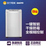 Sanyo/三洋 XQB60-S650Z 6kg家用全自动波轮洗衣机