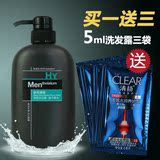 曼秀雷敦男士清爽沐浴露500ml 海洋精华浴液乳 滋润补水保湿控油