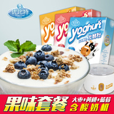 大枣+黄桃+蓝莓+酸奶机 优比特自制酸奶发酵菌粉乳酸菌酸奶发酵剂