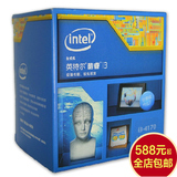 批发Intel/英特尔 i3 4170盒装英文包 3.6G双核处理器超I3 4150