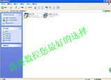 台湾新代数控系统SYNTEC PLC编程软件
