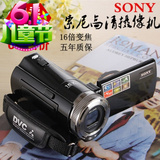 Sony/索尼 HDR-CX240E微型数码摄像机高清家用dv自拍照相机特价