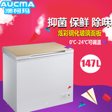 Aucma/澳柯玛 BC/BD-147GHN 家用冷柜单温卧式迷你小型冷冻冰柜