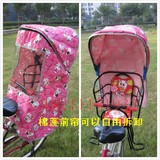 自行车儿童座椅雨棚 电动车后置坐椅雨蓬 电瓶车加大加厚棉棚车棚