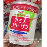 香港代购日本明治Meiji氨基胶原蛋白粉 蛋白粉200g 对抗衰老美容