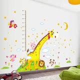 长颈鹿身高贴卡通墙贴画幼儿园儿童房间卧室客厅背景装饰贴纸超大