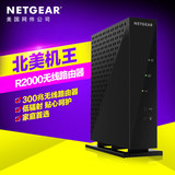 NETGEAR网件 R2000 300M宽带无线路由器穿墙 家用WIFI WNR2000v5