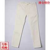 清仓特价gxg.jeans男装男士白色修身小直筒休闲裤31602278正品