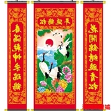 [福满堂]1.6米彩色寿星客厅中堂画祝寿做寿生日寿字对联挂画批发