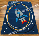 加厚儿童爬行地毯卧室卡通地毯蓝色男孩房地毯火箭飞向太空地毯
