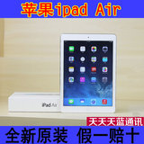 Apple/苹果 iPad Air 32GB WIFI 16G国行原封未激活ipad5全新正品