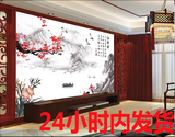 中式江南春梅花竹子国画山水背景墙3D5D立体凹凸画电视客厅墙纸4D