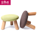 凳子圆凳实木时尚创意布艺沙发凳子椅子家用茶几凳成人矮凳小板凳
