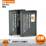 蒂森特 索尼HDR-AZ1 AZ1VR AZ1VB 电池NP-BY1套装 包邮
