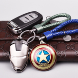 美国队长钢铁侠复仇者联盟 男女汽车钥匙扣挂件金属 皮革编织钥匙