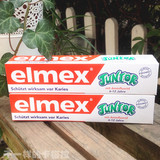 现货德国原装正品进口elmex儿童牙膏 6-12岁 含氟预防龋齿75ml