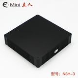 e．Mini E-N3H-3 立人N3H-3超迷你小机箱 工控机箱 客厅电脑机箱