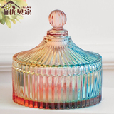 彩色玻璃储物罐 欧式干果罐糖果罐 结婚礼物家居装饰创意玻璃器皿