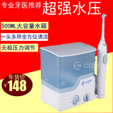 caple/客浦OR5503 洗牙器 冲牙器洁牙器 清洁口腔可壁挂家用特价