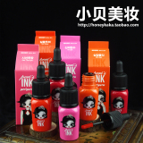 韩国正品Clio珂莱欧Peripera菲丽菲拉滴管染色ink墨水唇彩染唇液