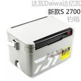 正品达瓦Daiwa达亿瓦 新款 普罗威士 S-2700 保温钓箱冰箱送内盒