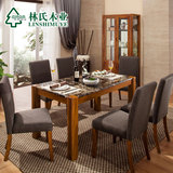 林氏木业现代中式大理石实木餐桌椅组合成套一桌六椅家具LA202-S