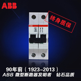 ABB小型断路器双进双出空气开关正品2P100A双极空开开关S282-C100
