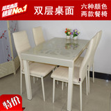 钢化玻璃餐桌 简约现代时尚大小户型热弯烤漆餐桌椅组合餐厅家具