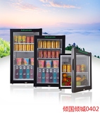 家用啤酒饮料冰箱商用冰吧展示柜水果冷藏柜单门立式保鲜冷柜包邮