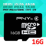 pny必恩威TF卡16G手机内存卡平板电脑存储卡行车记录仪卡正品特价
