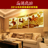 中式挂画油画客厅办公室装饰沙发后墙画壁画无框现代八骏图发财马