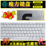 适用 上网本Imini清华同方 MINI S1 S2 S11笔记本键盘 白色