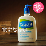 Cetaphil/丝塔芙 洗面奶591ml 保湿温和无刺激洁面乳 敏感肌肤