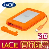 LaCie/莱斯 Rugged 2TB Thunderbolt/USB3.0 雷电 2T 移动硬盘