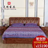 光明家具全实木床1.8米 进口红橡木新古典床 实木家具双人床1.8