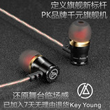 KeyYoung耳机入耳式运动线控重低音铁三角小米苹果手机电脑通用
