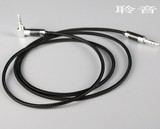 索尼 ATH-MSR7 MUC-S12SM1 MDR-1A 1ABT 1R  耳机升级线单晶铜线